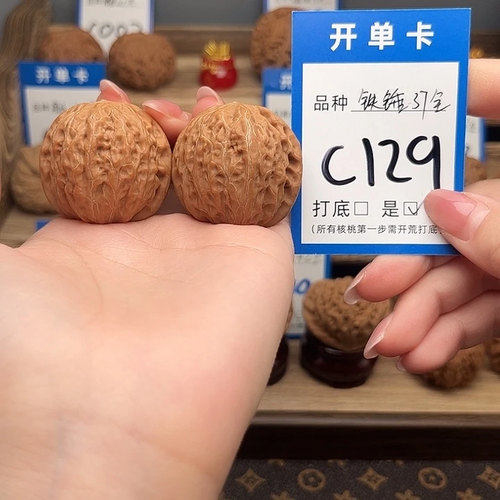 吊坠文玩核桃铁锤37全