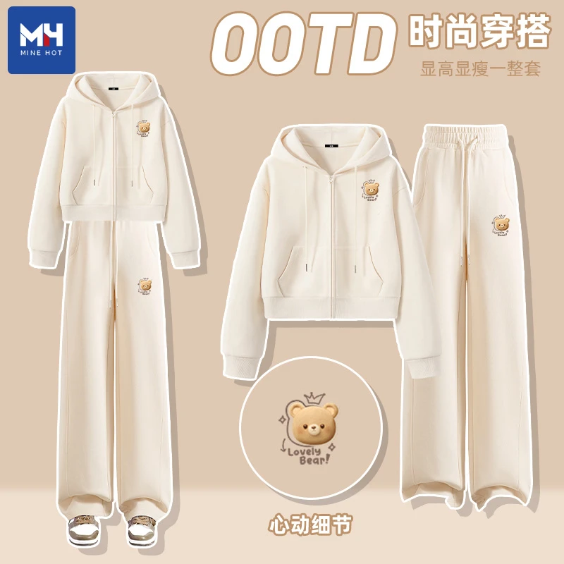 唐狮集团MH短款外套女潮牌洋气百搭连帽开衫卫衣春秋时尚气质套装