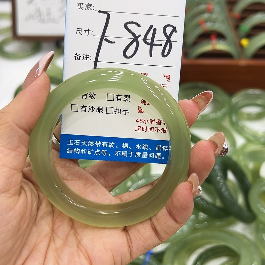 H***·蛇纹石玉未镶嵌手镯