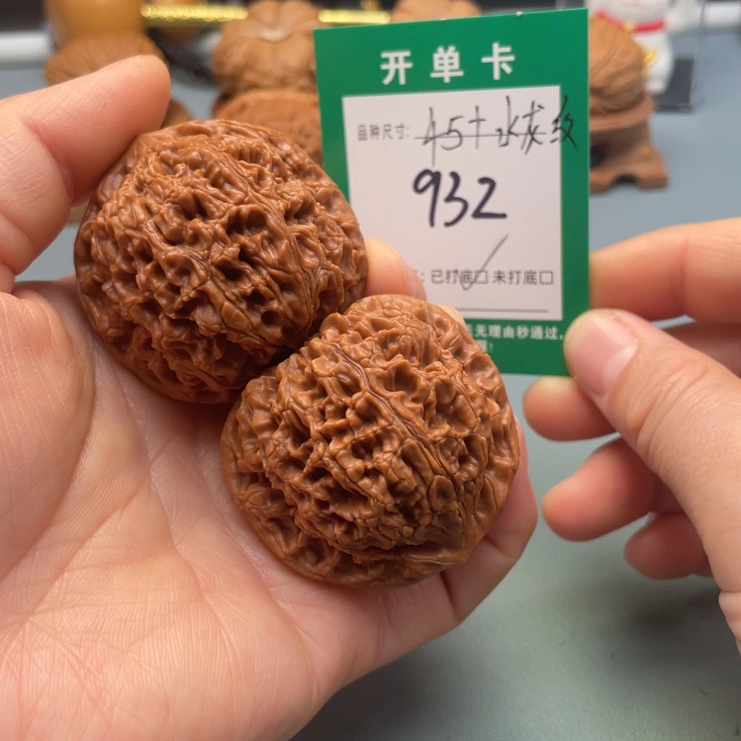 桃核把件文玩核桃