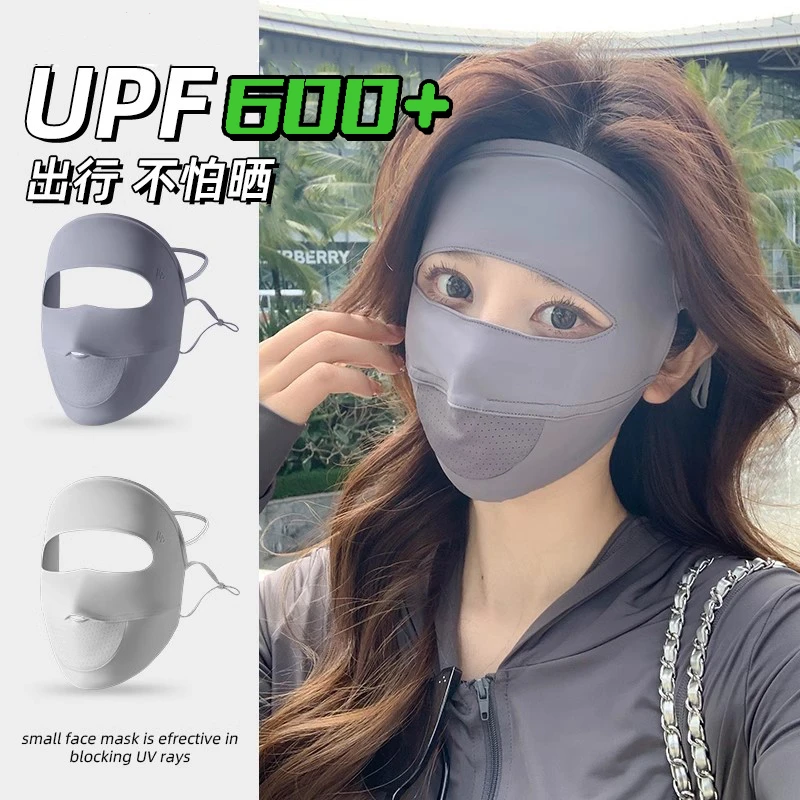 防晒面罩全脸女防紫外线夏季骑行遮阳口罩防护透气冰丝薄款脸基尼
