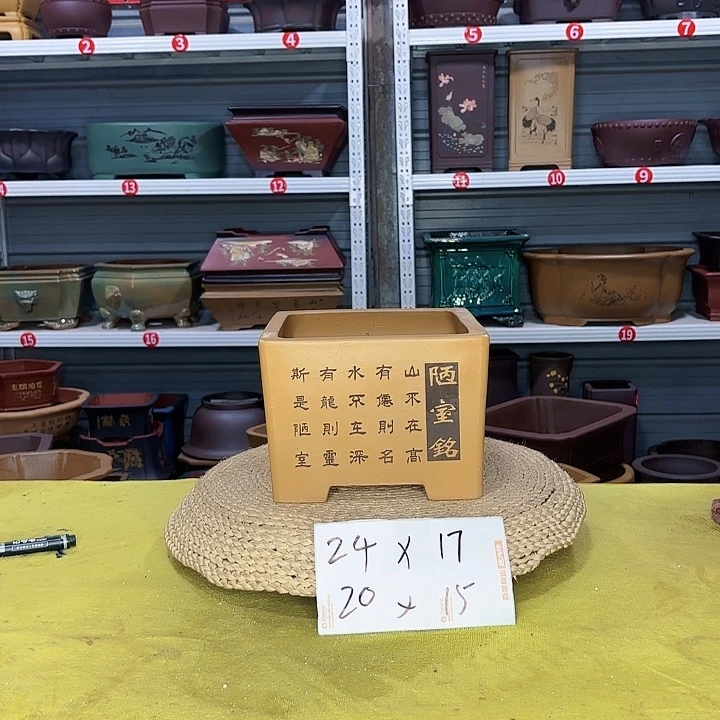 紫砂花盆宜兴紫砂厂