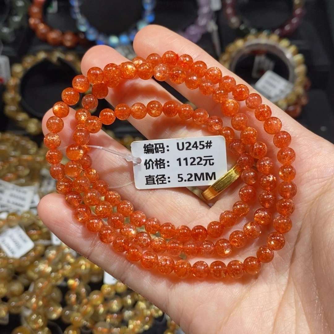日光石手链未镶嵌U245#5.2mm