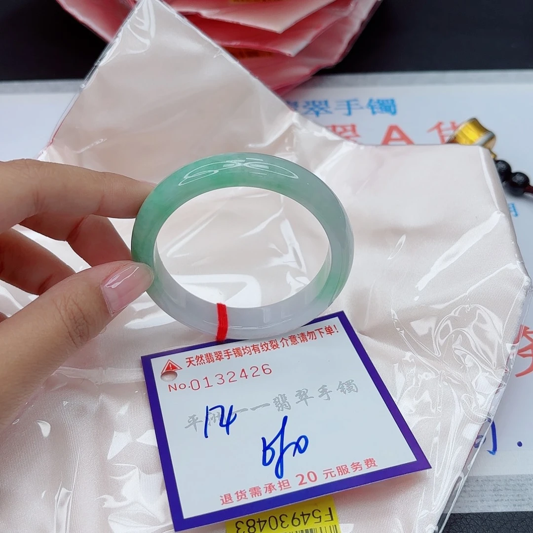 翡翠未镶嵌手镯这