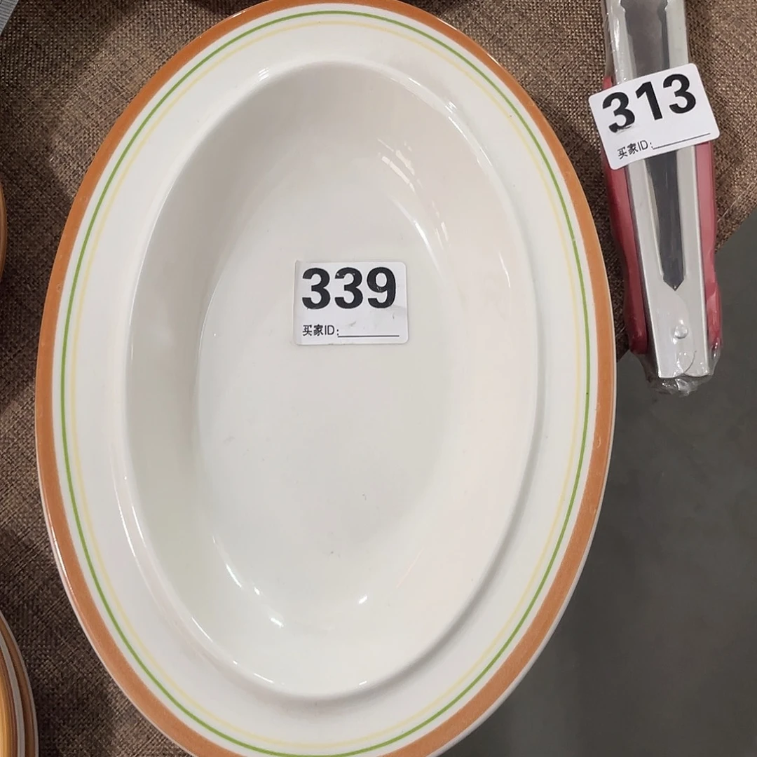 瓷温佩家直播福利339，2
