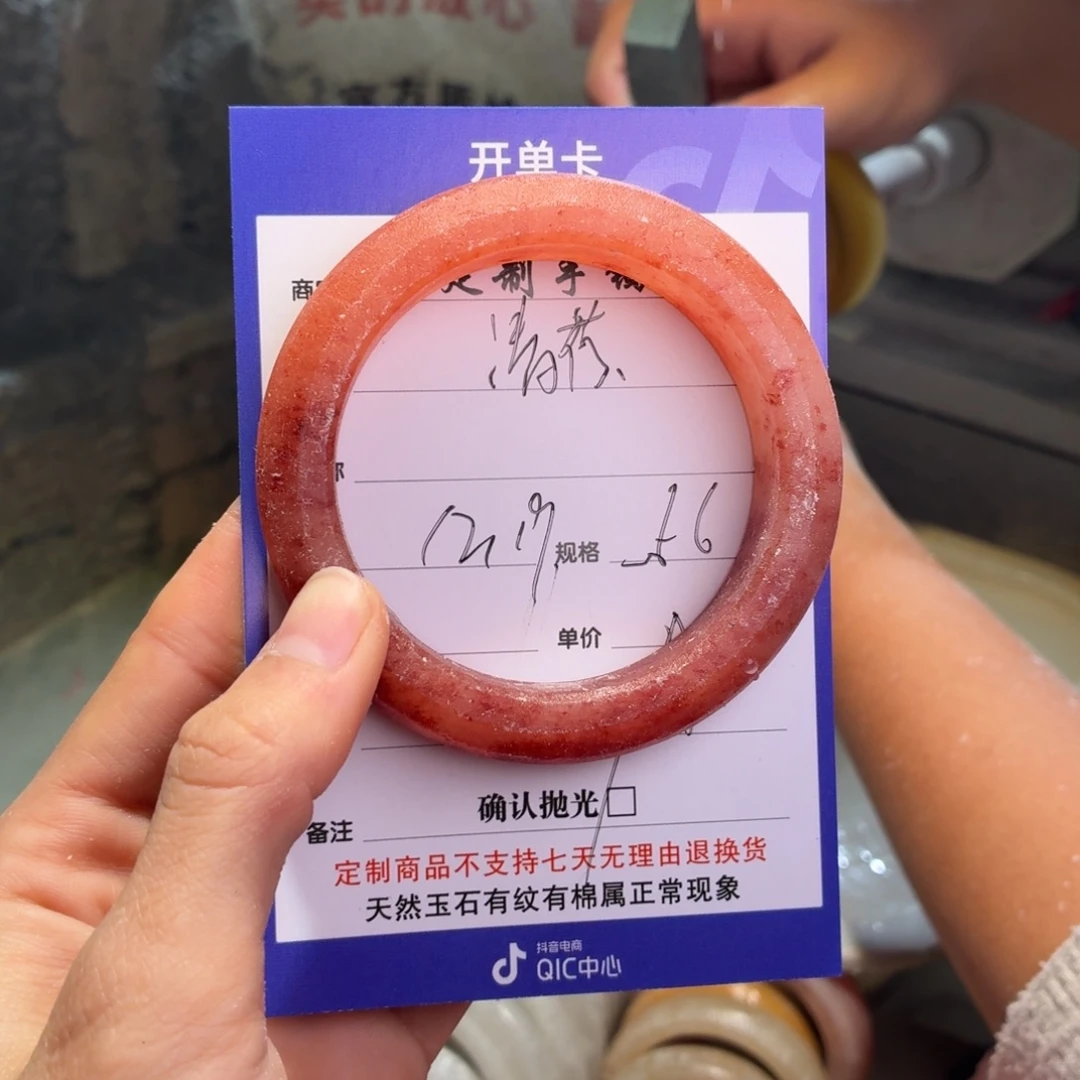 清***玟定制石英质玉定制