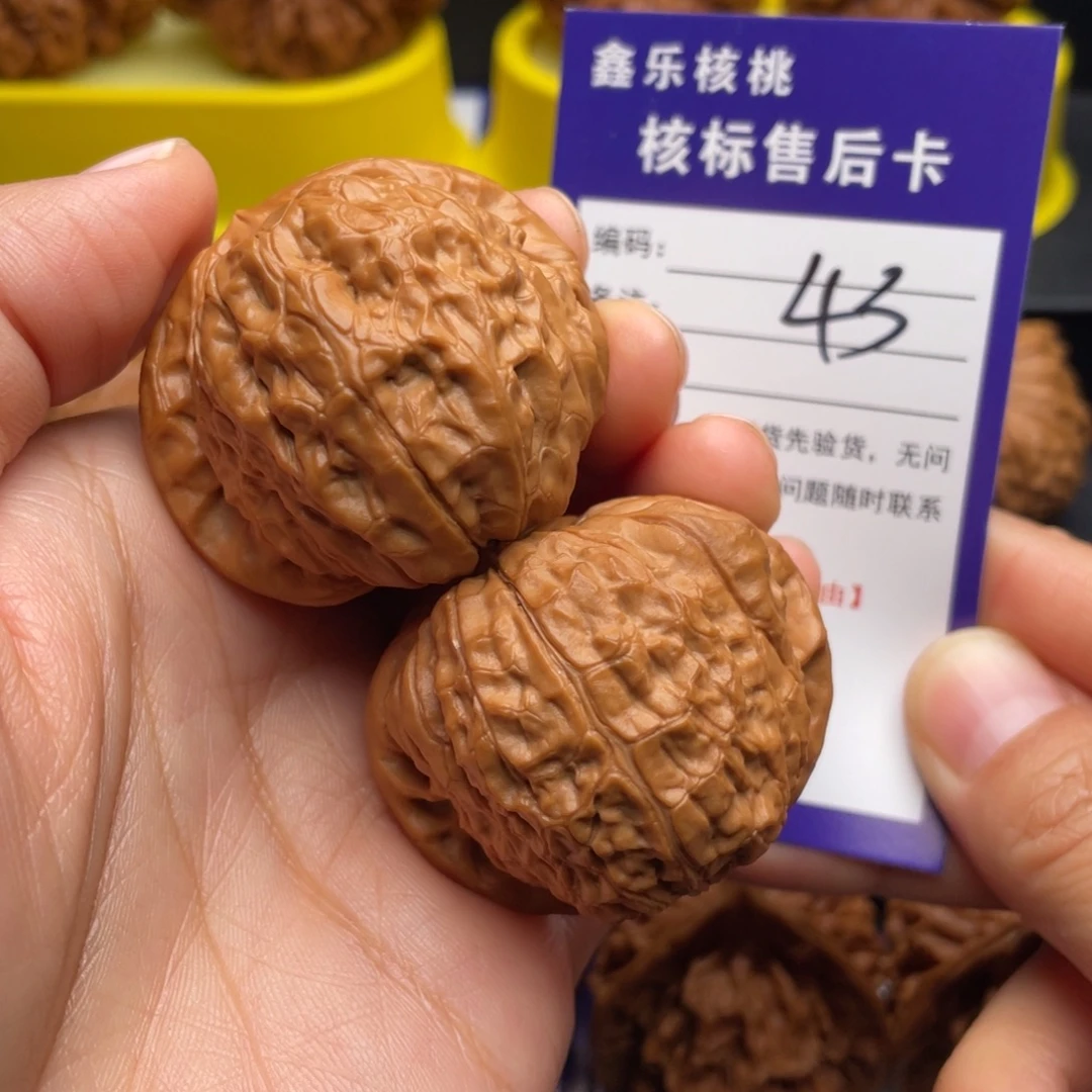洛***轩把件文玩核桃南瓜墩43尺