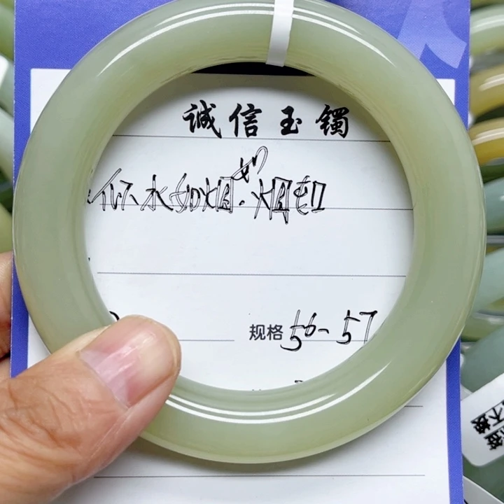未镶嵌手镯和田玉（糖玉）