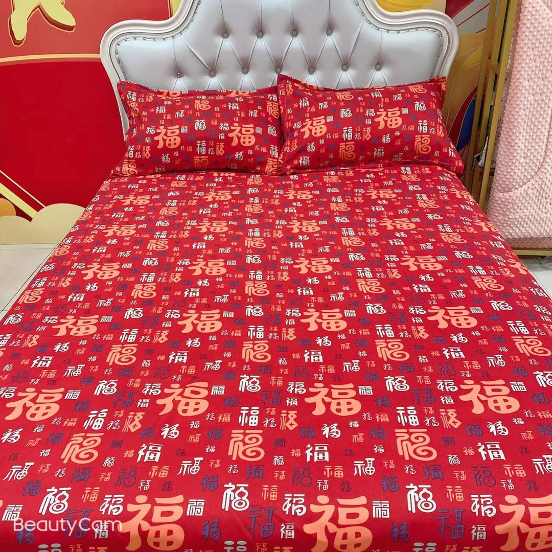 【新年特惠】糯米绒百福三件套 （锁温保暖亲肤柔软）