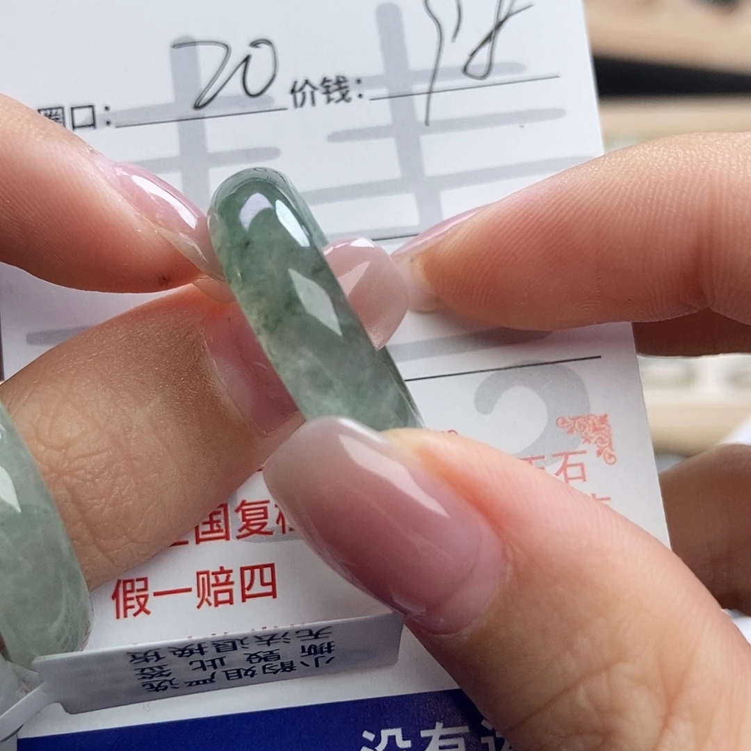 翡翠未镶嵌戒指0597