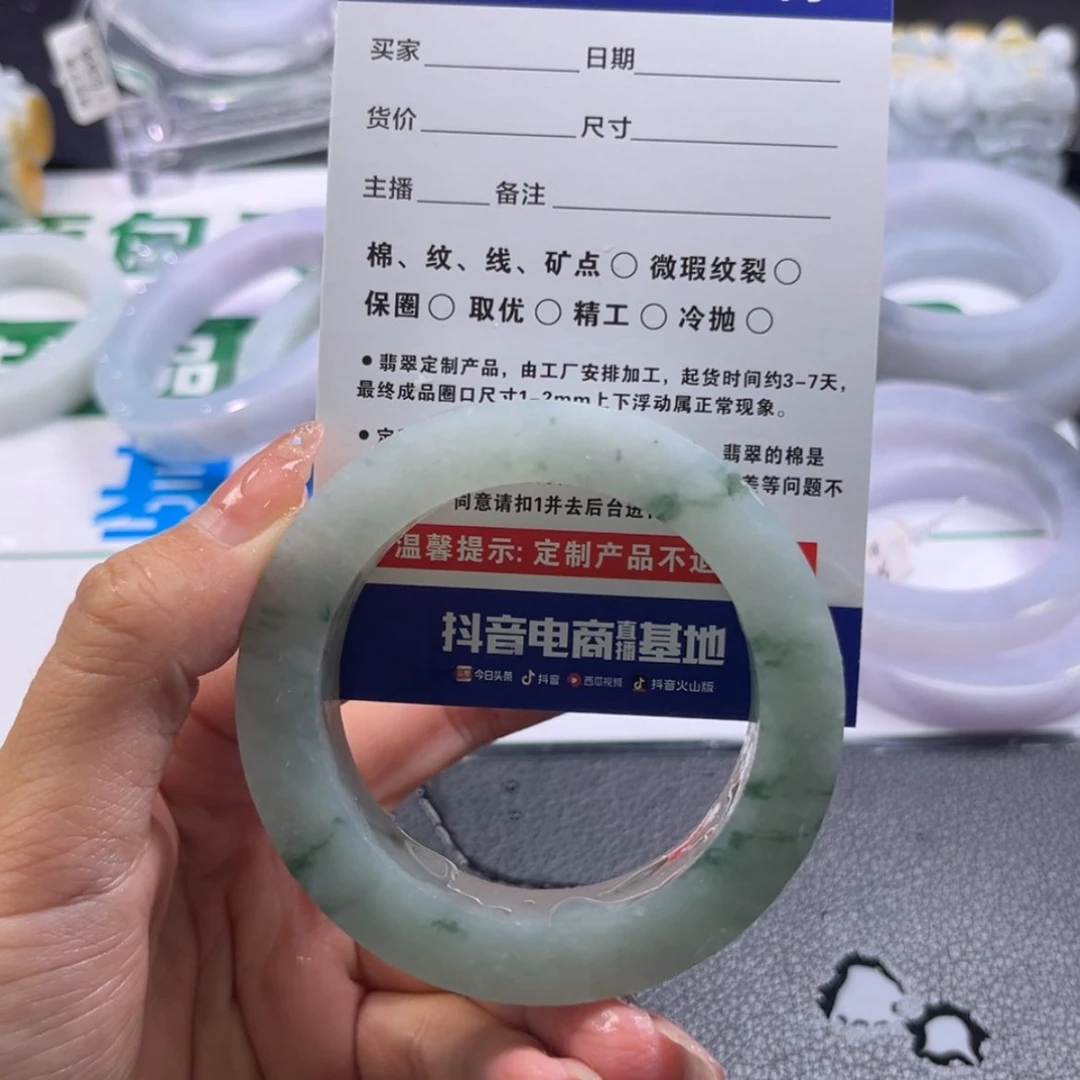 【闪购商品】定制翡翠手镯未镶嵌娜****?手镯