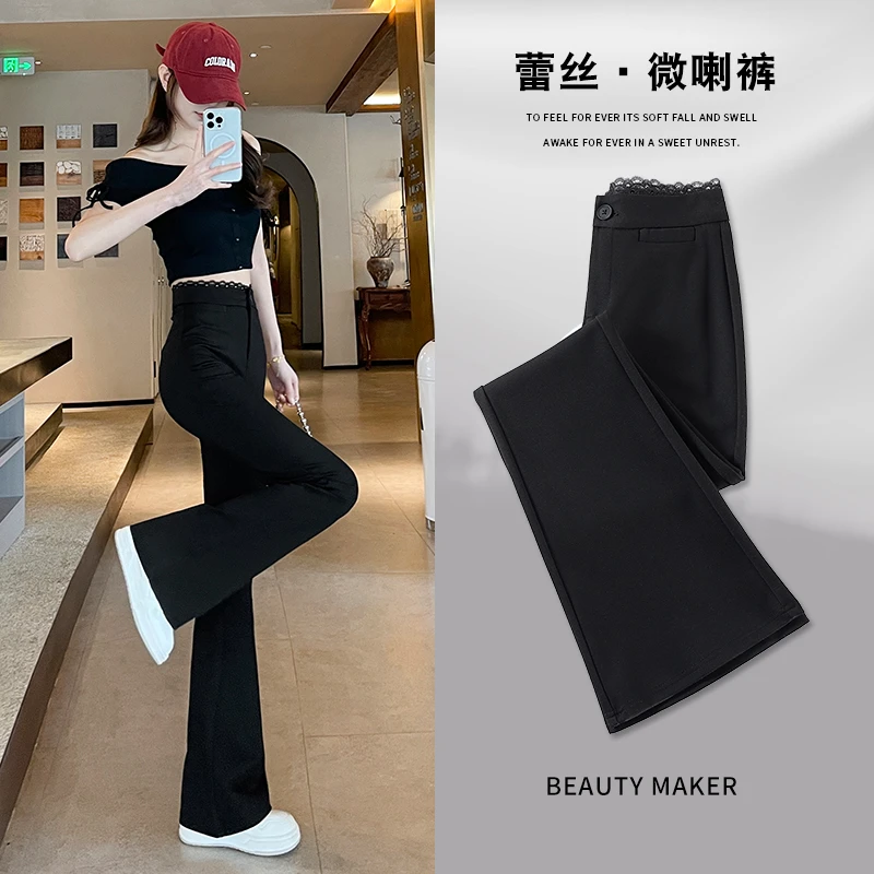 冰丝微喇裤女夏季薄款2025新款高腰显瘦垂感黑色小个子西装喇叭裤