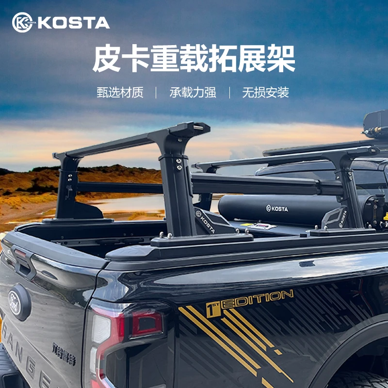 皮卡猛禽坦途ranger公羊后斗重载横杆kosta龙门架多功能拓展支架