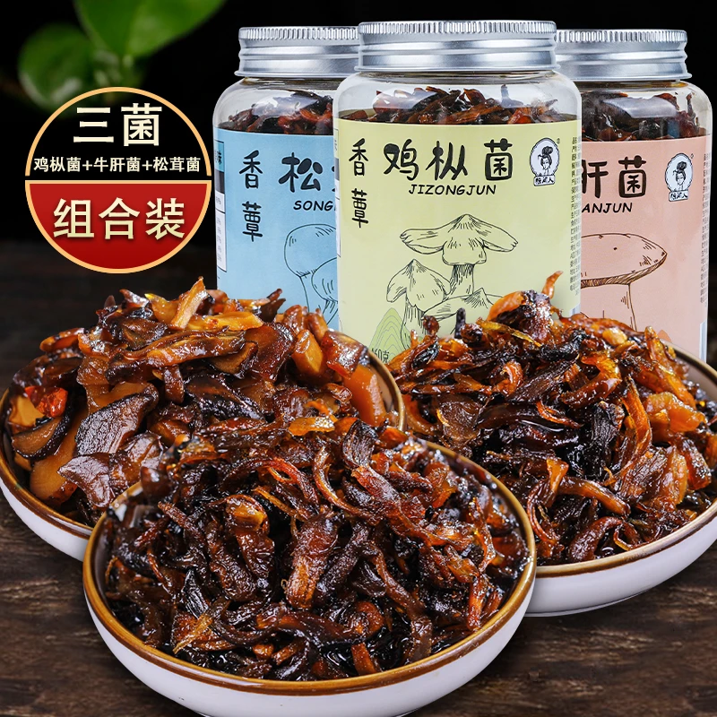 云南特产香蕈油鸡枞菌罐装松茸460g/瓶蘑菇下饭菜油菌子浓郁即食