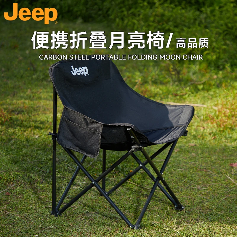 JEEP/吉普户外月亮椅便携靠背马扎折叠椅钓鱼凳子户外折叠桌椅