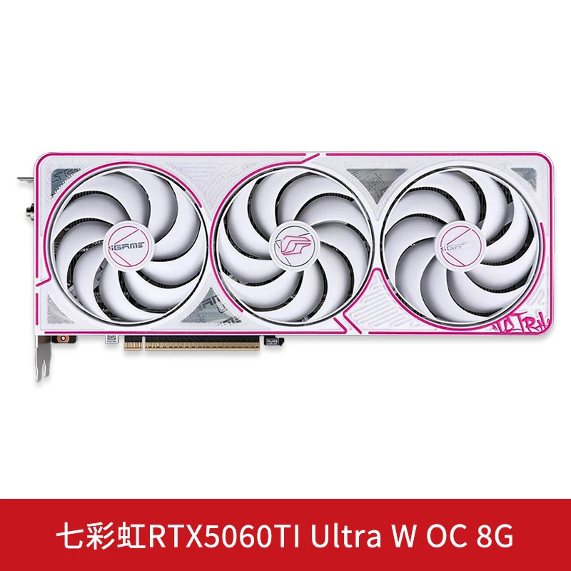 Colorful/七彩虹RTX5060TI 8G Ultra W OC三风扇台式电脑独立显卡