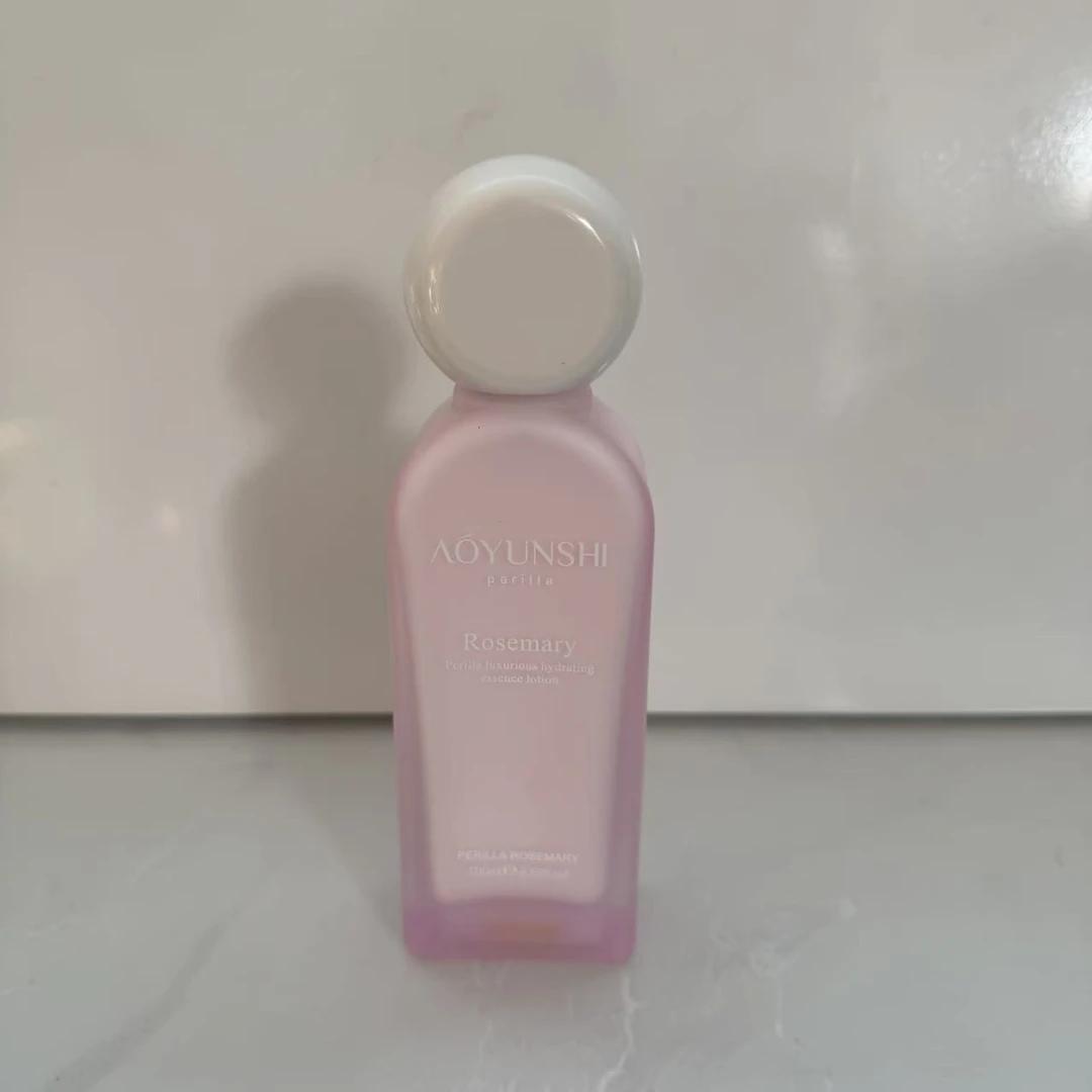 紫苏迷迭香奢润菁华乳（裸装发亏钱不退不换）