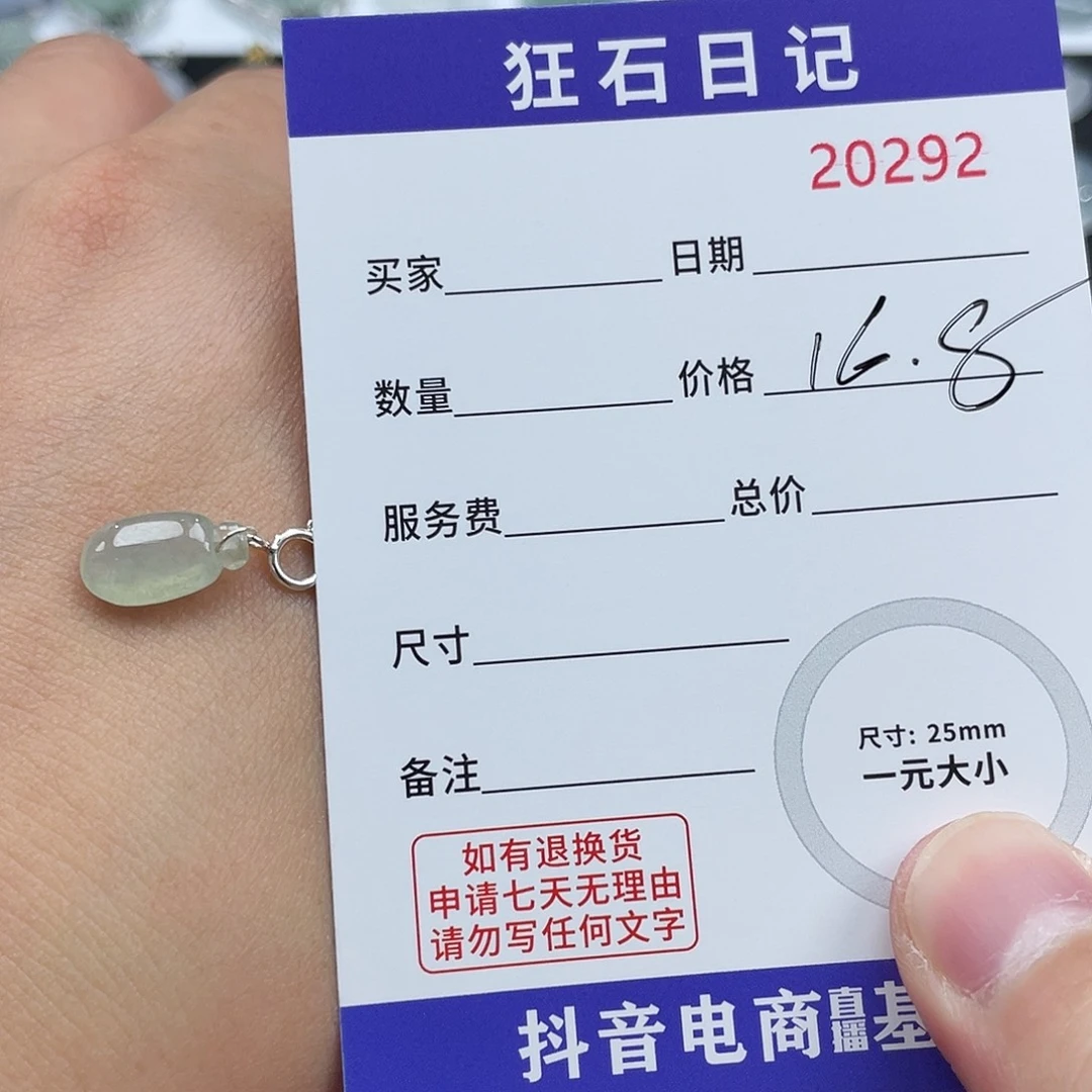 翡翠银S925镶嵌项链天然A货缅甸翡翠