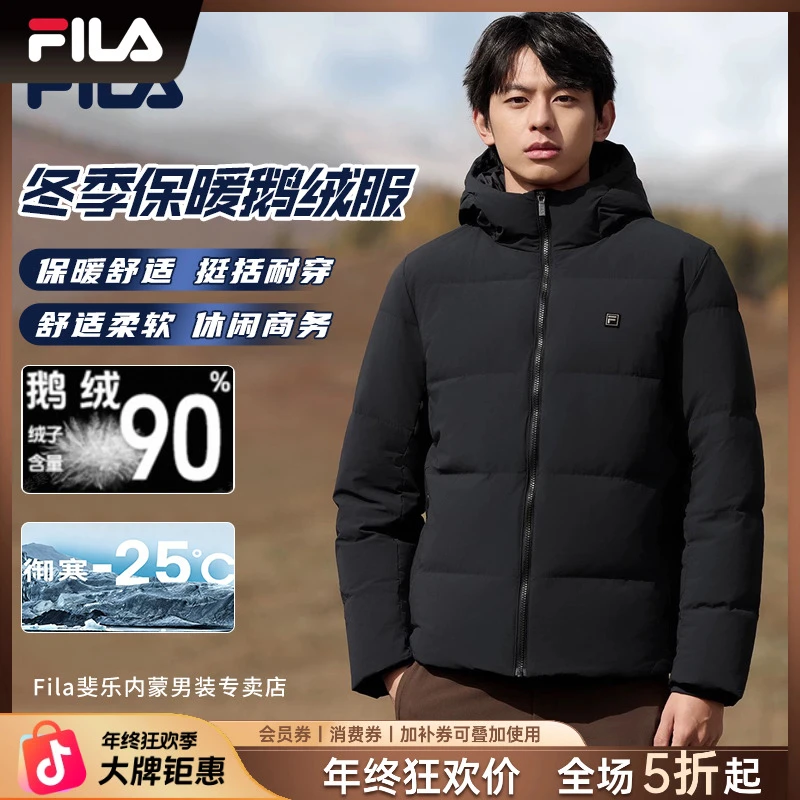 FILA/斐乐年终促【90鹅绒】冬抗寒防风高蓬松羽绒服男款F51M543902F