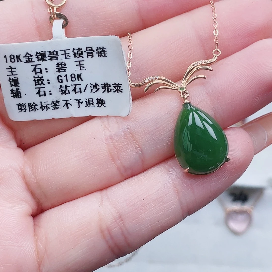 和田玉（碧玉）18K金镶嵌套链