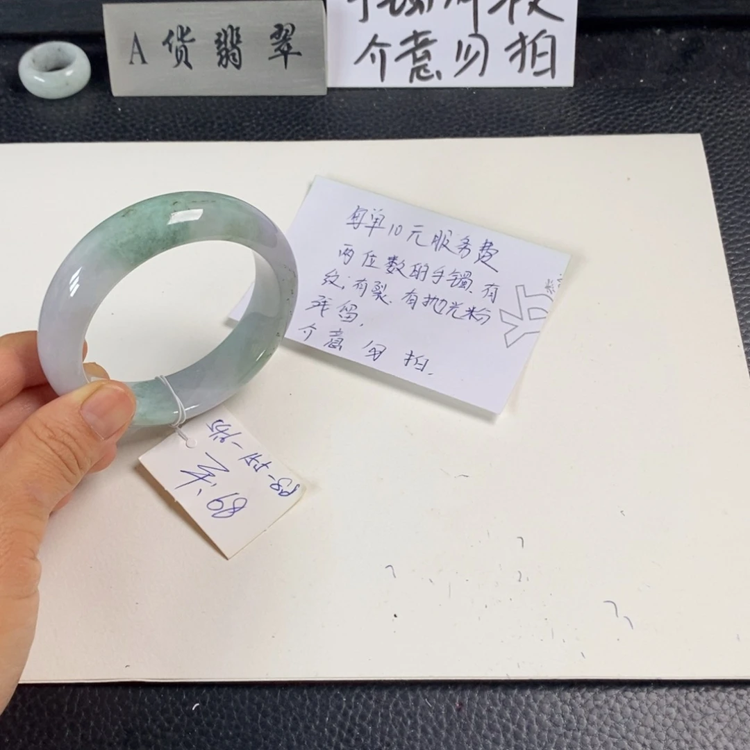 翡翠未镶嵌手镯54.6正圈449