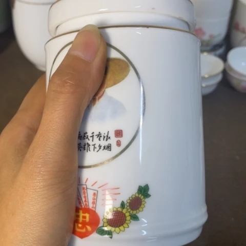 瓷片景德镇陶瓷研究所