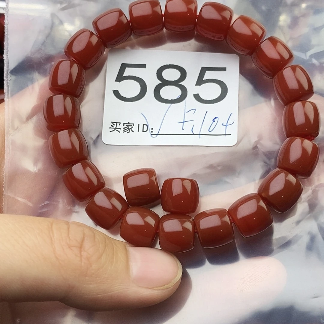 满***斗南红玛瑙未镶嵌手链