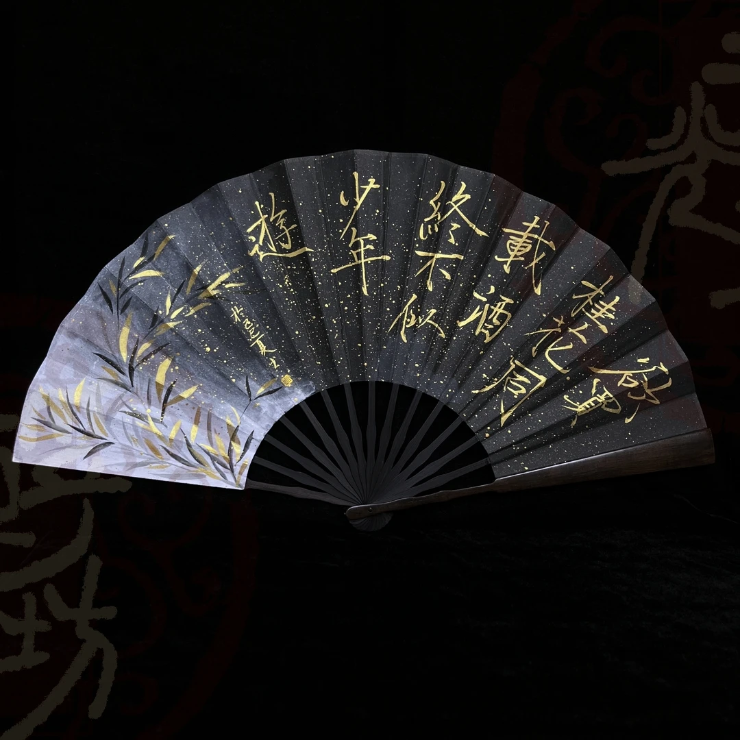 《少年游》10寸乌木文玩扇+蓝色磁吸盒 手写手绘 国潮书法（带礼盒）