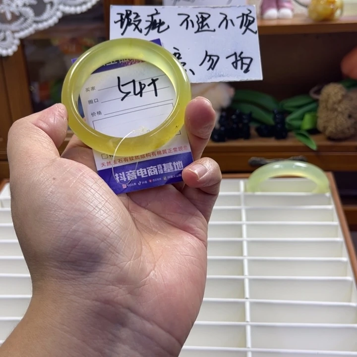 蛇纹石玉未镶嵌手镯240