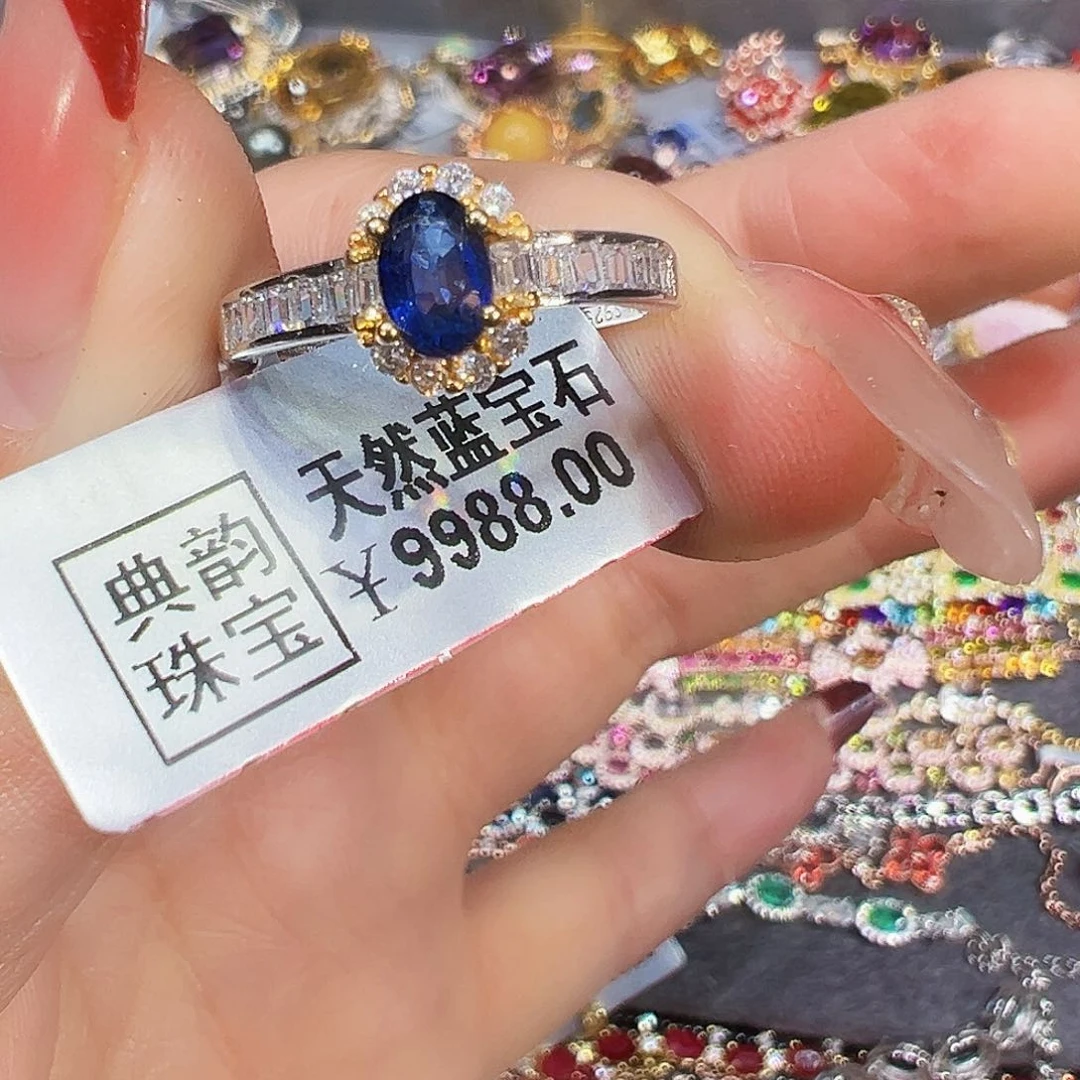 银S925镶嵌珠宝奇石蓝宝石