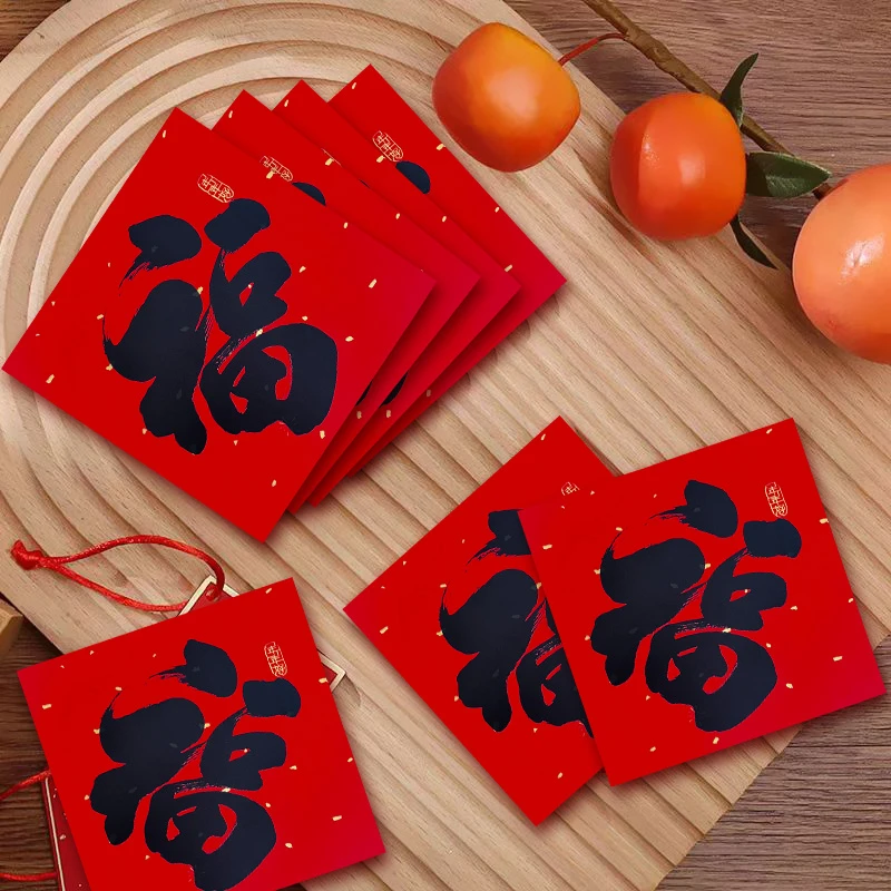 黑字小福字贴自粘迷你福字2026马年乔迁新款门贴春节装饰新年贴纸