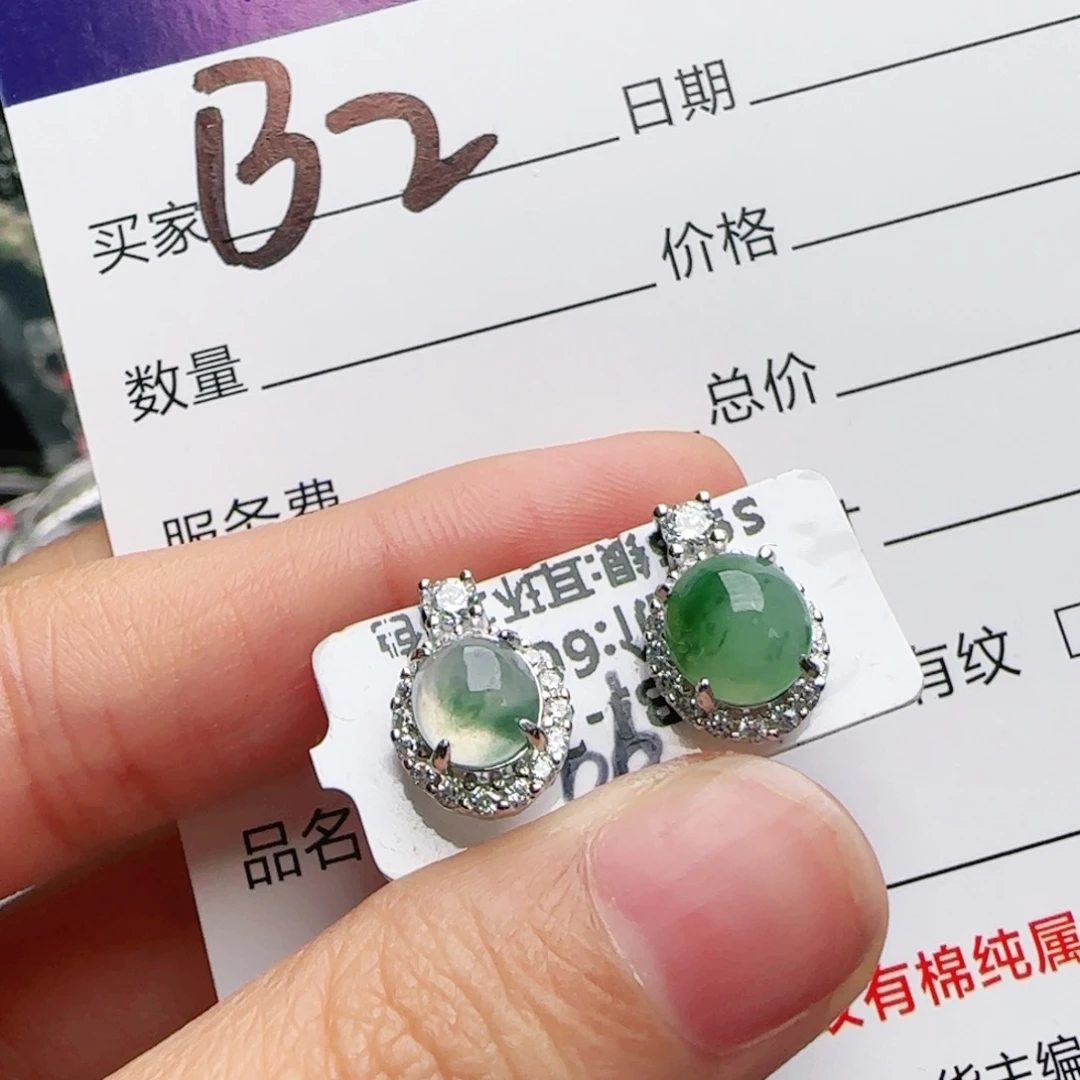 银S925镶嵌手链翡翠