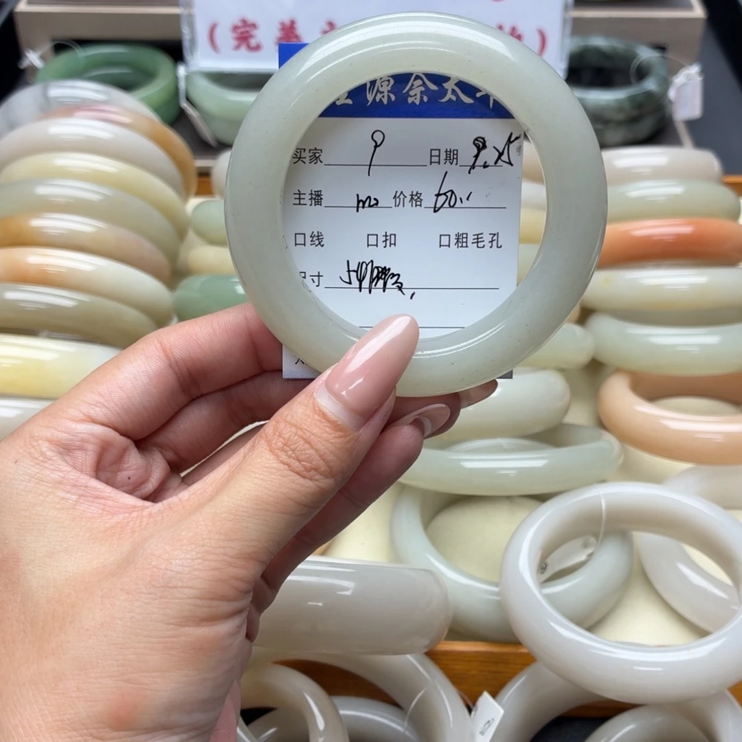 石英质玉未镶嵌手镯