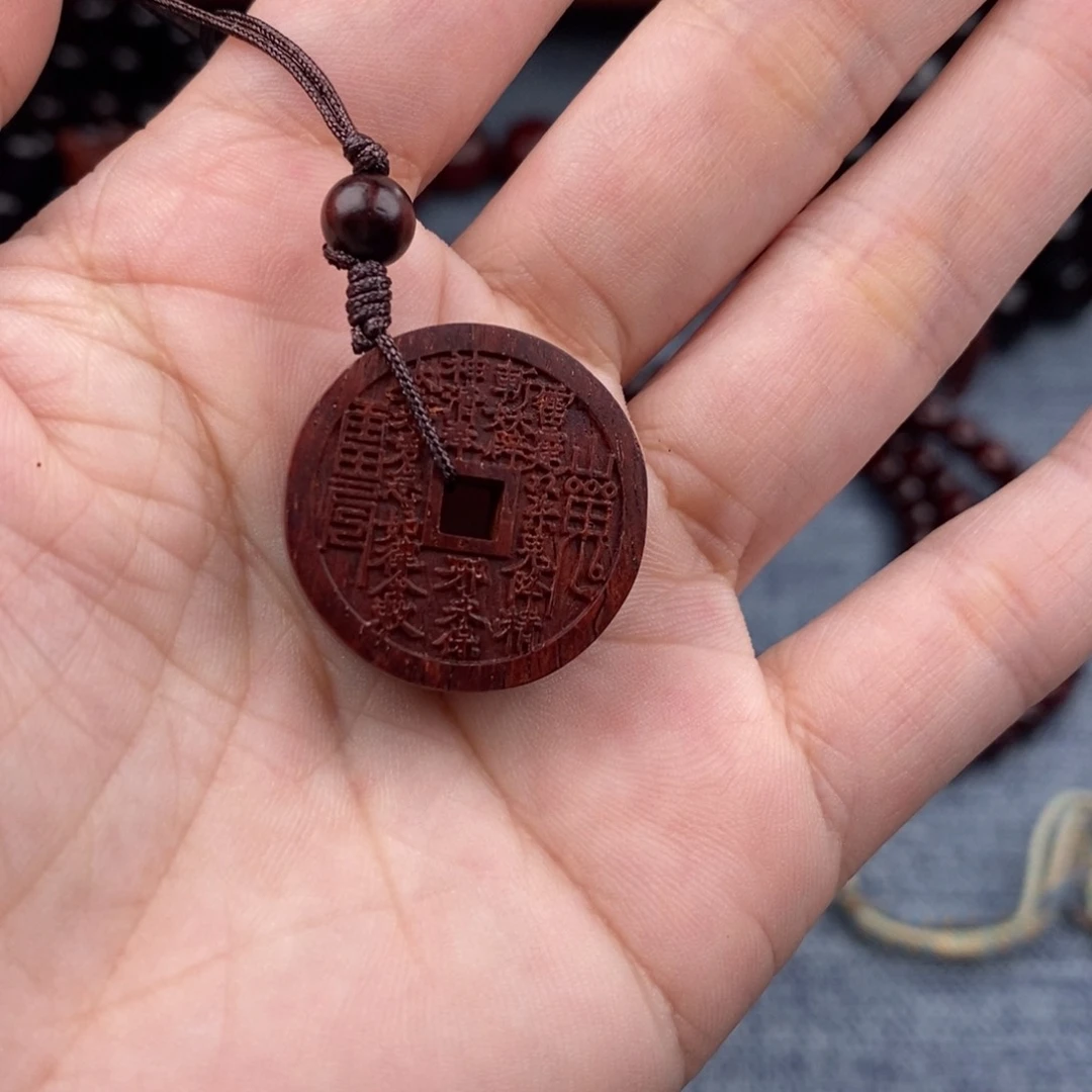 小叶紫檀吊坠山鬼花钱