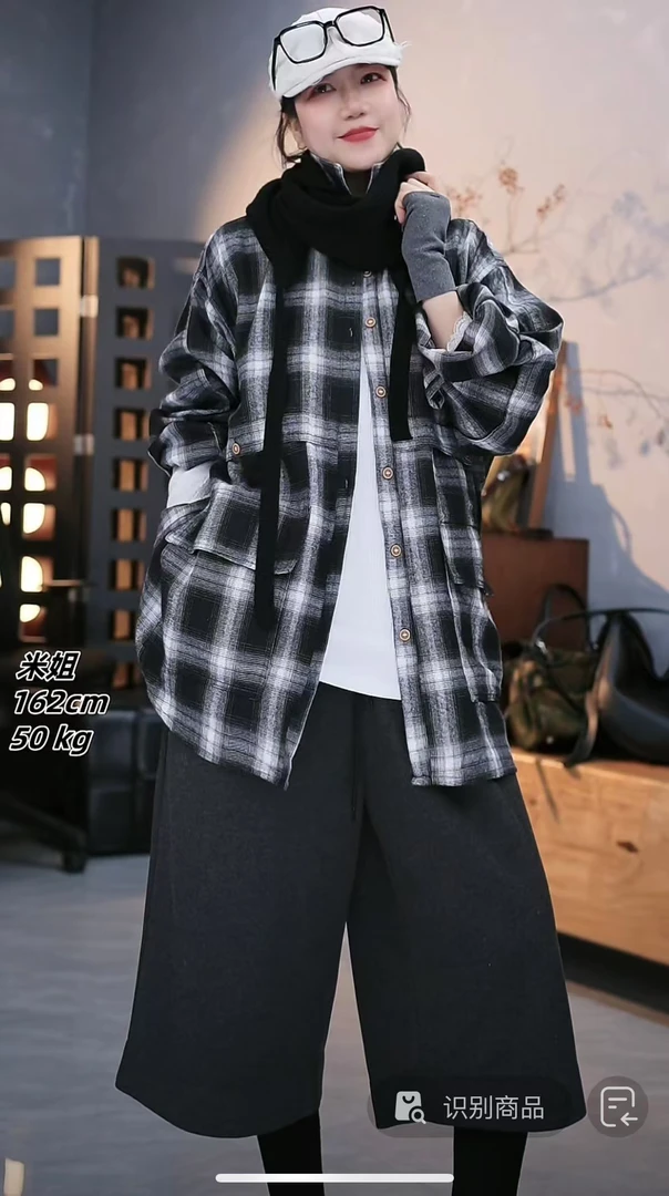 2025-新款时尚百搭宽松慵懒风大版格子衬衣-265