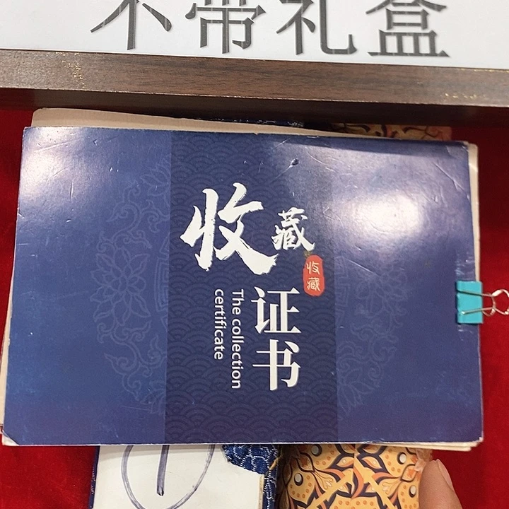 手工装裱字画作品