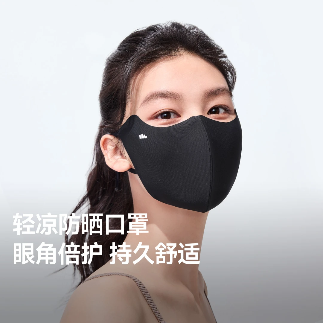 蕉下轻凉防晒口罩轻薄透气夏季防紫外线防护立体面罩AL21825
