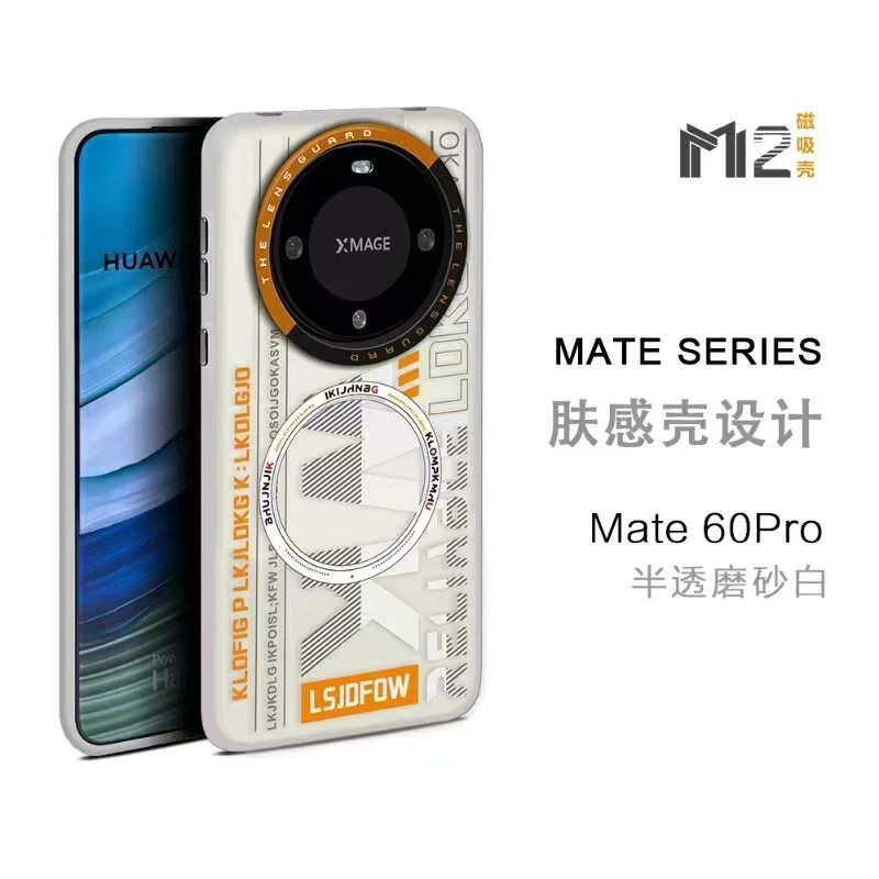 磁吸【MWK潮牌】适用华为mate70pro手机壳磨砂亲肤防摔透明黑色