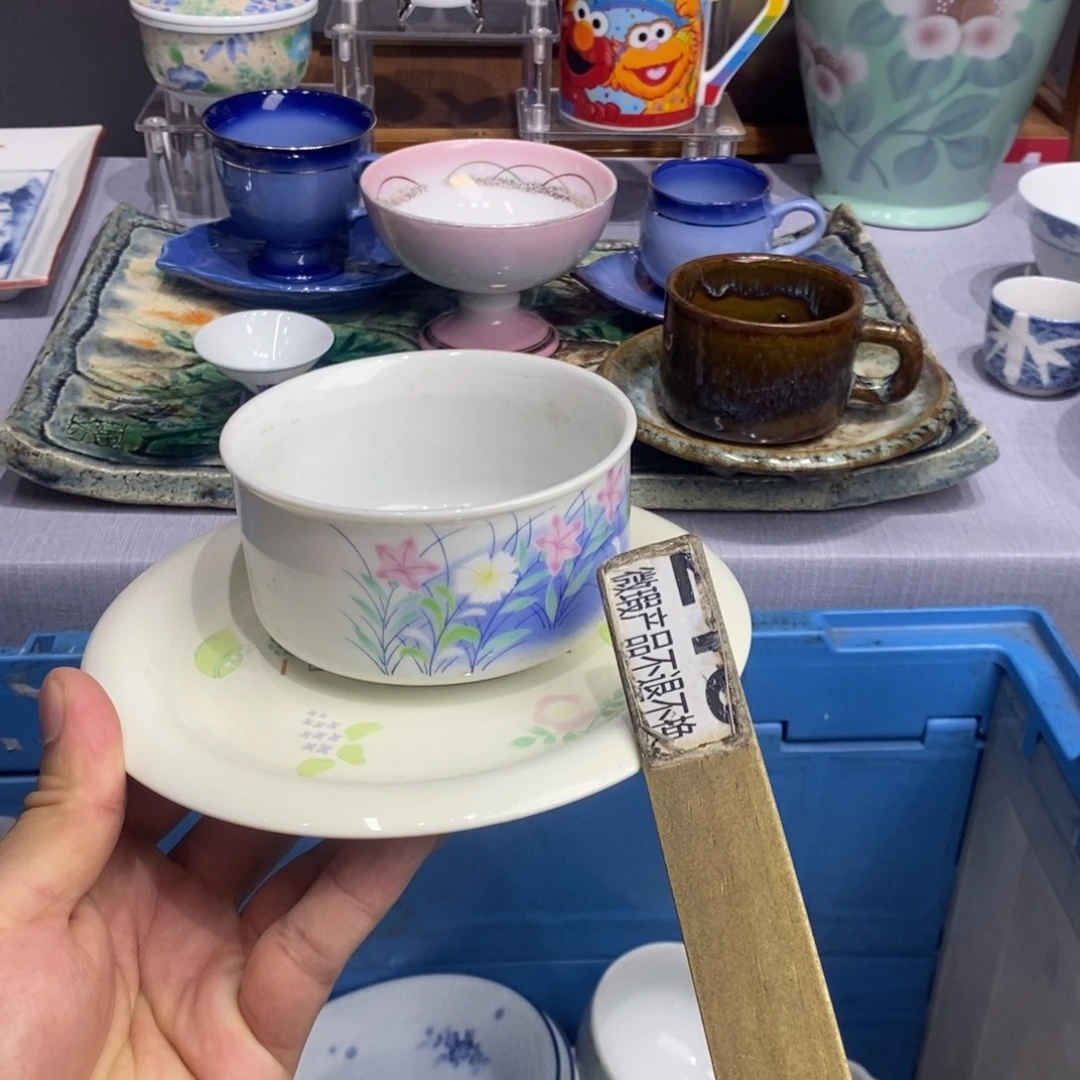 茶盏全场满28元包邮，第21