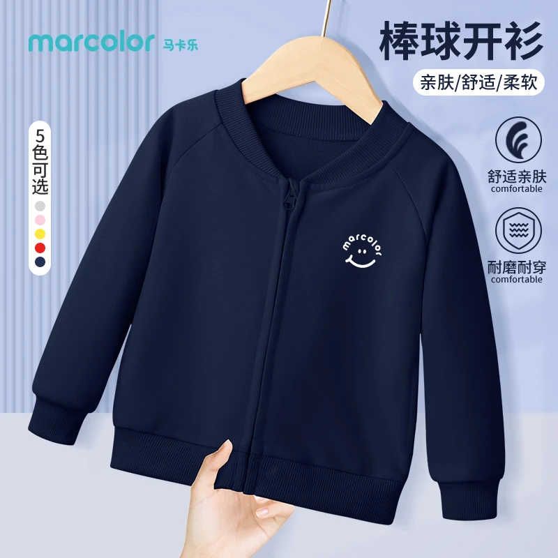 马卡乐男童棒球服外套宝宝休闲上衣春款童装女孩洋气开衫长袖衣服