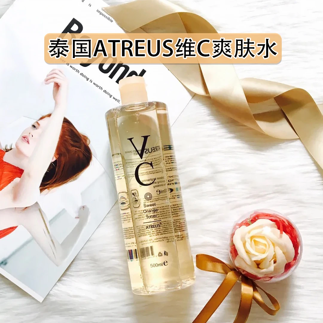 泰国正品Atreus爱醇诗维C爽肤水VC水亮白补水保湿水收缩毛孔500ml