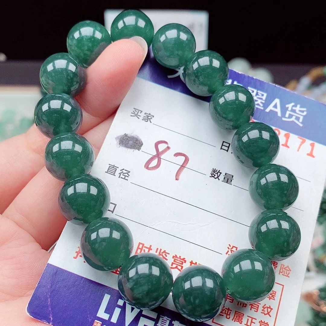 毛衣链未镶嵌翡翠