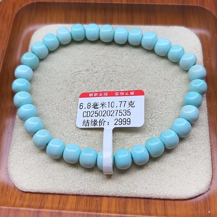 未镶嵌绿松石手链