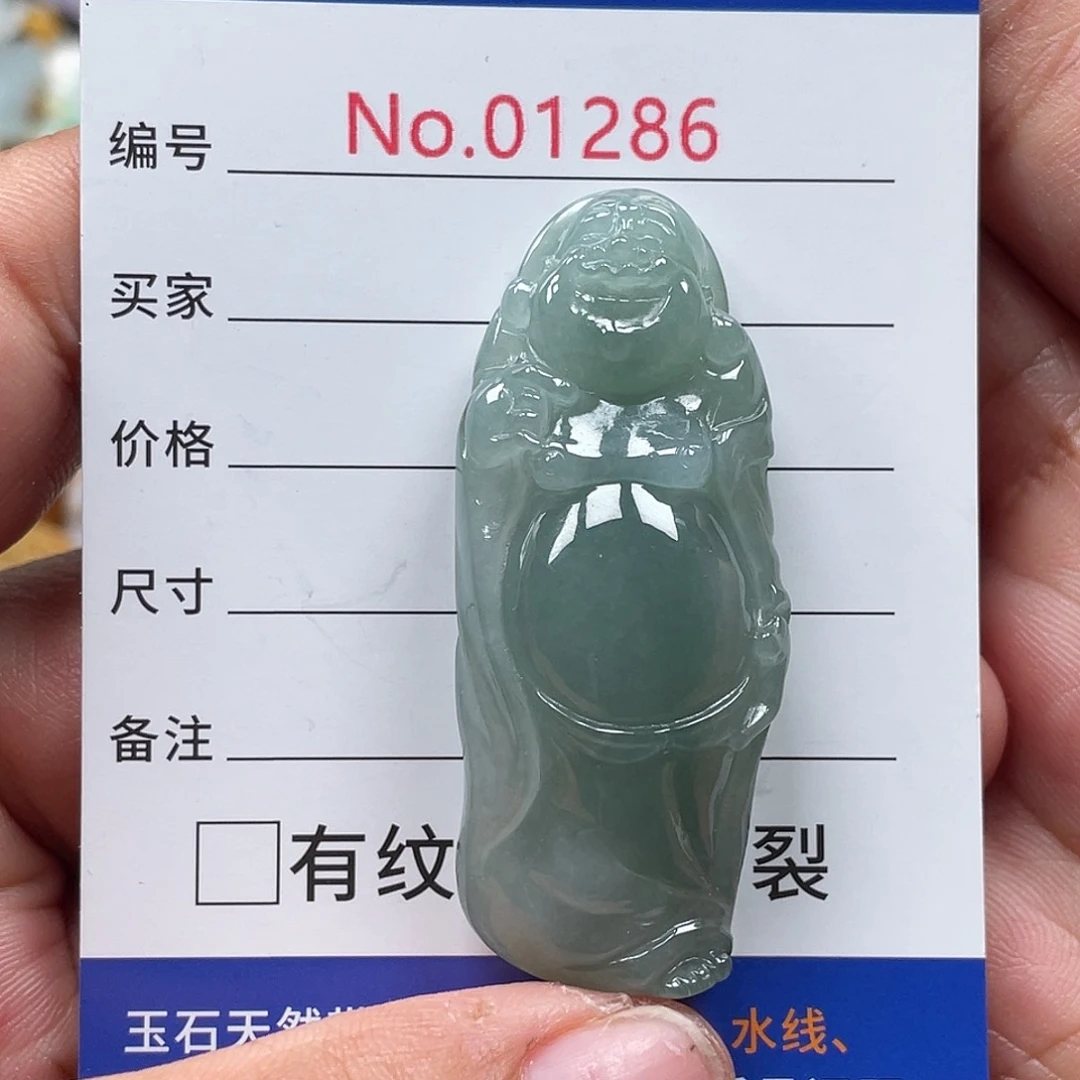 翡翠未镶嵌颈饰估***了