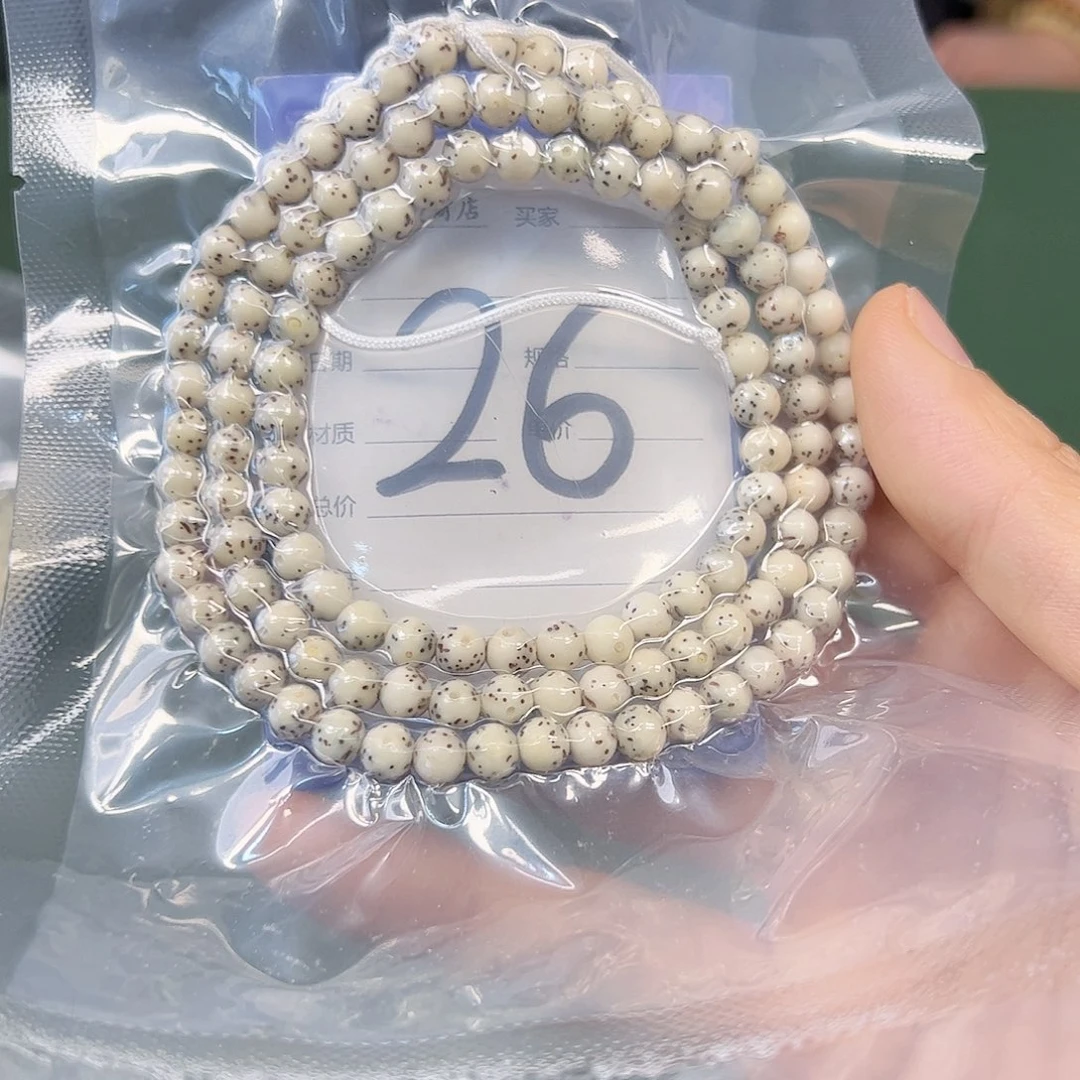 星月菩提吊坠石玉108。6圆。 26