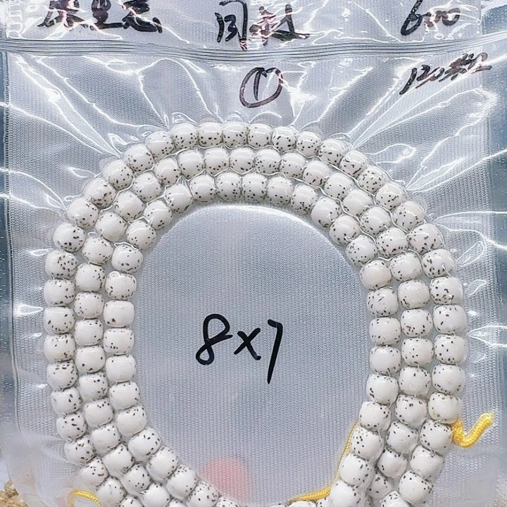 星月菩提吊坠8.7河豚老型