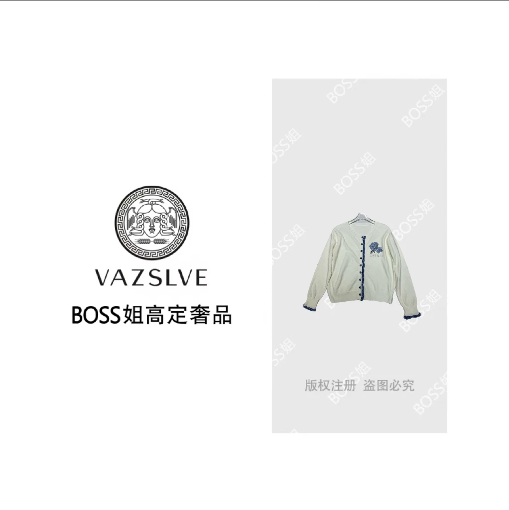 【VAZSLVE/全新奢品】捡漏复古民族风纯色V领蓝色小花针织衫M25113M