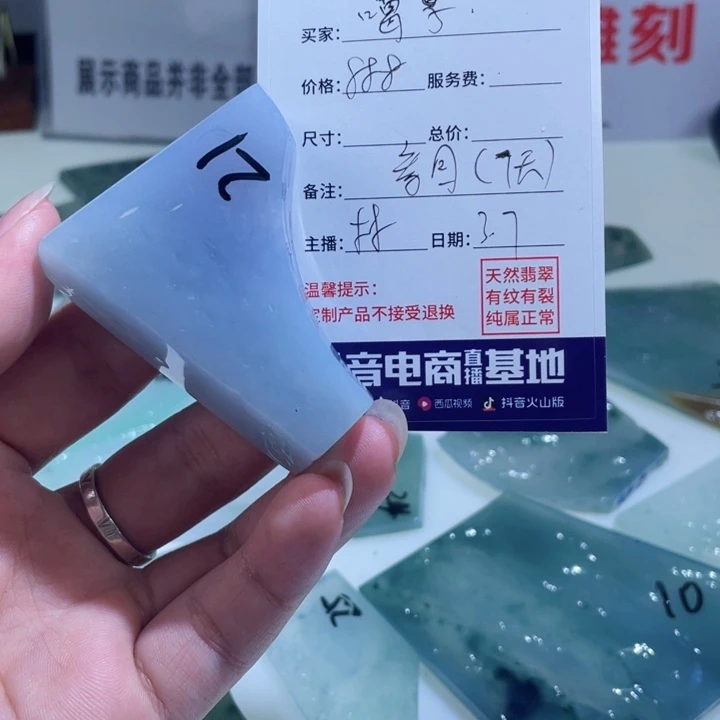 定制翡翠未镶嵌噶*