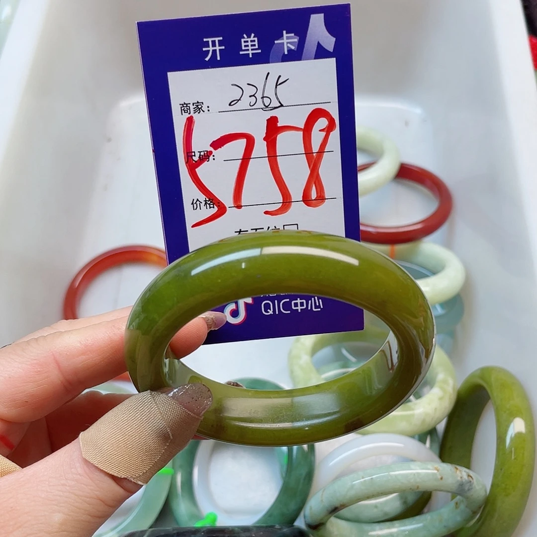 岫玉未镶嵌手镯111