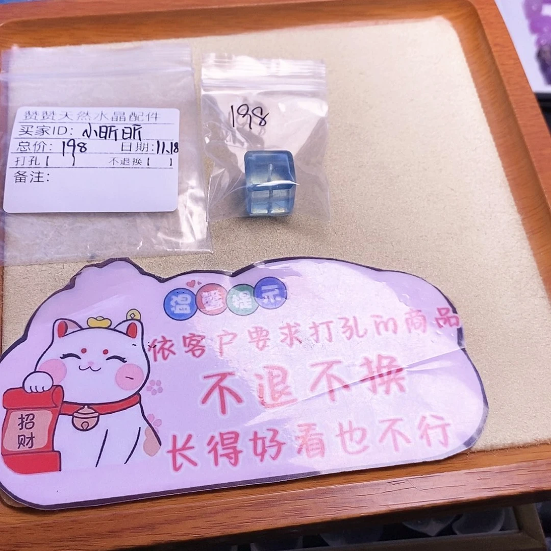小***布未镶嵌水晶颈饰天然水晶